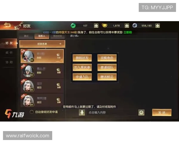 九游娱乐官网注册后如何绑定手机和邮箱确保账号安全