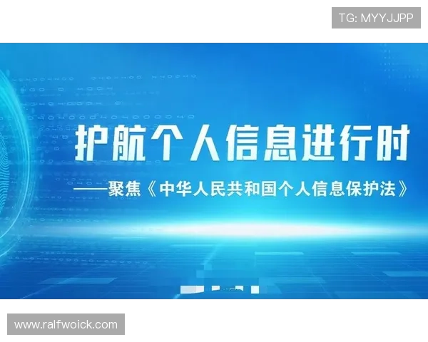 九游客户端电脑版安全性分析与防护措施,保障玩家账号信息安全与隐私保护 九游客户端电脑版安全性分析与防护措施,保障玩家账号信息安全与隐私保护