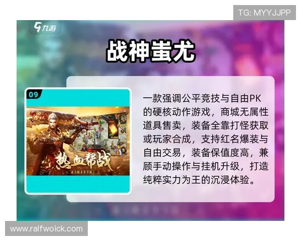 九游神途官方网站下载资源丰富，提供多版本选择，满足不同玩家的需求