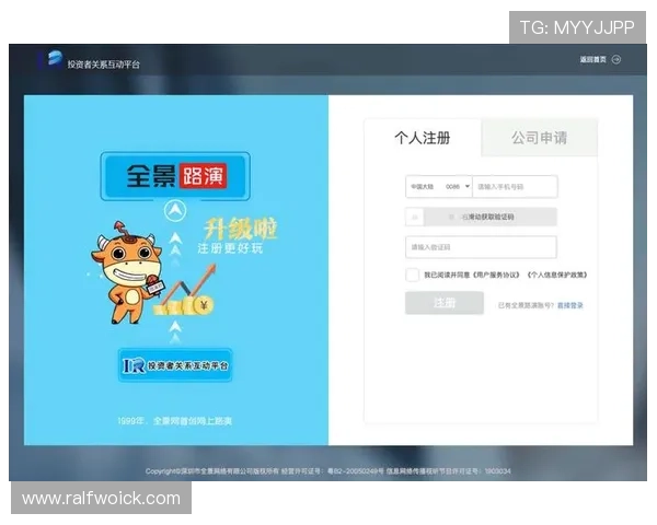 尊龙集团网页版登录入口官网官方入口地址及常见登录问题解决方案推荐