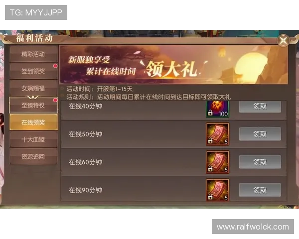 9游游戏平台的最新版本全面升级带来更流畅的游戏体验与丰富的玩法选择