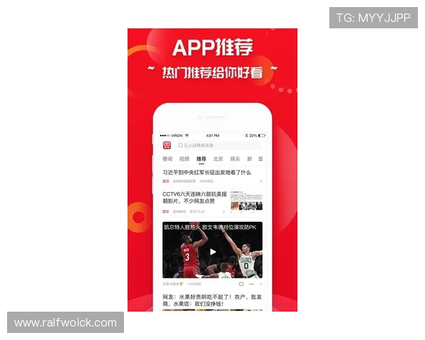 九游app手机版本最新更新内容详解让你第一时间掌握游戏动态