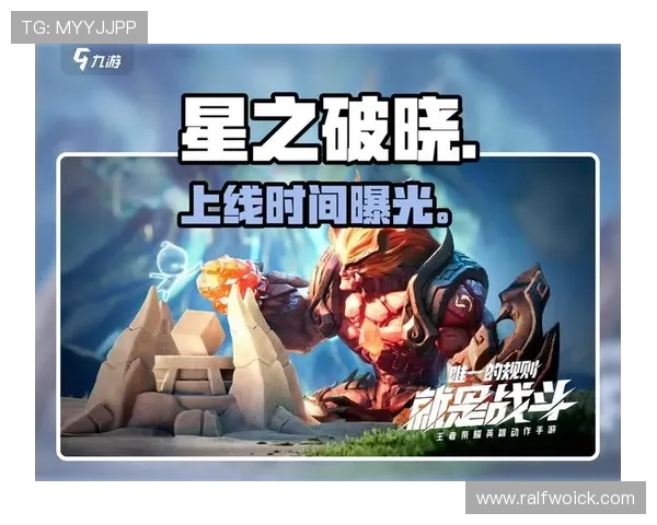 九游娱乐手机版不断更新游戏内容，保持新鲜感满足玩家的持续需求