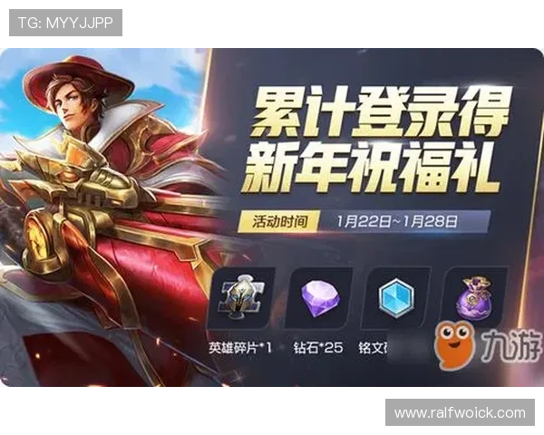 九游娱乐网页版优惠多,全面提升游戏体验享受更多专属优惠福利 九游娱乐网页版优惠多,全面提升游戏体验享受更多专属优惠福利