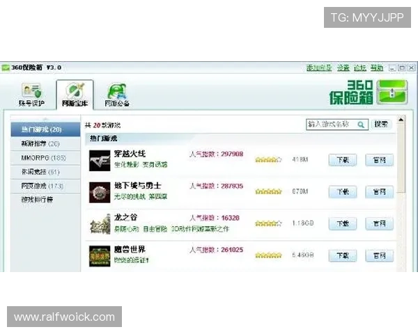 九游老哥俱乐部官网客服提供游戏版本更新与维护通知的最新信息 九游老哥俱乐部官网客服提供游戏版本更新与维护通知的最新信息